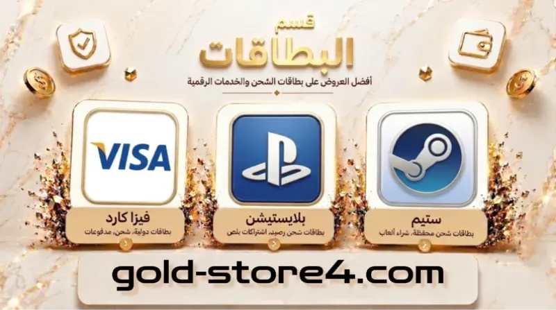 قسم البطاقات